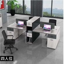 四人位办公桌 洪源  