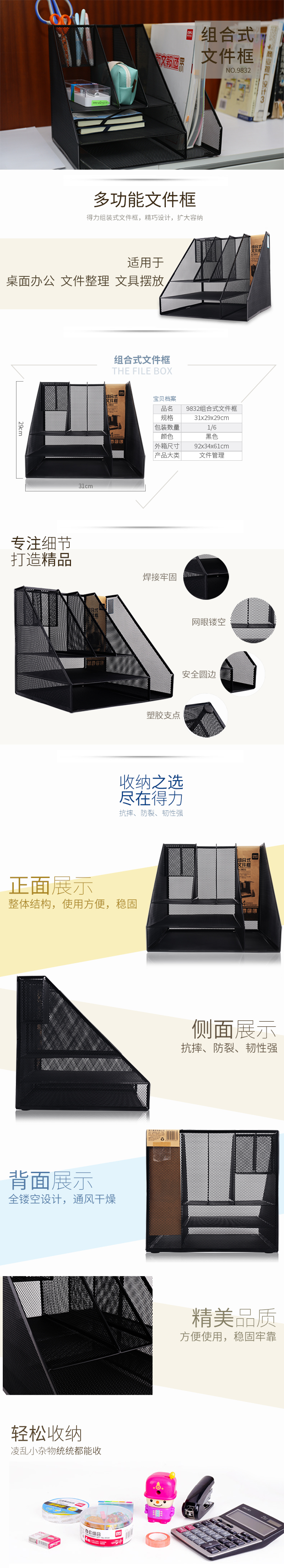 9832文件框无线.jpg