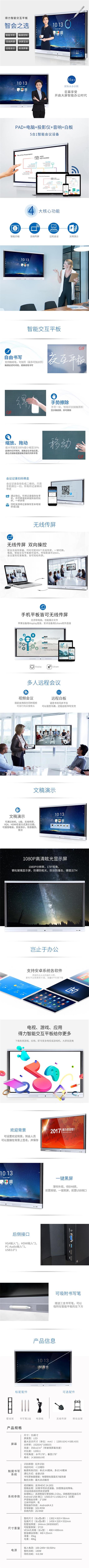 无线端(1).jpg