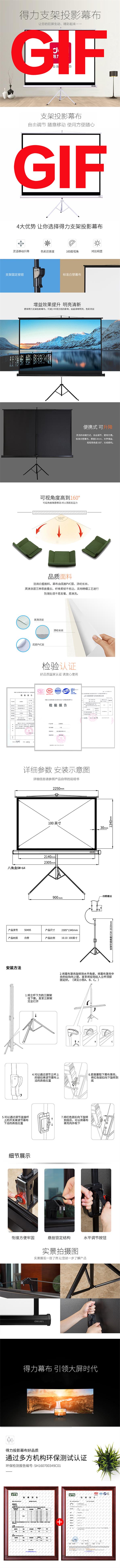 50495移动端.jpg